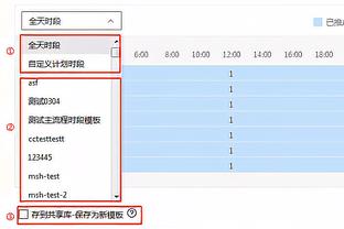 巴西超级杯将在明年2月3日进行，由帕尔梅拉斯对阵圣保罗